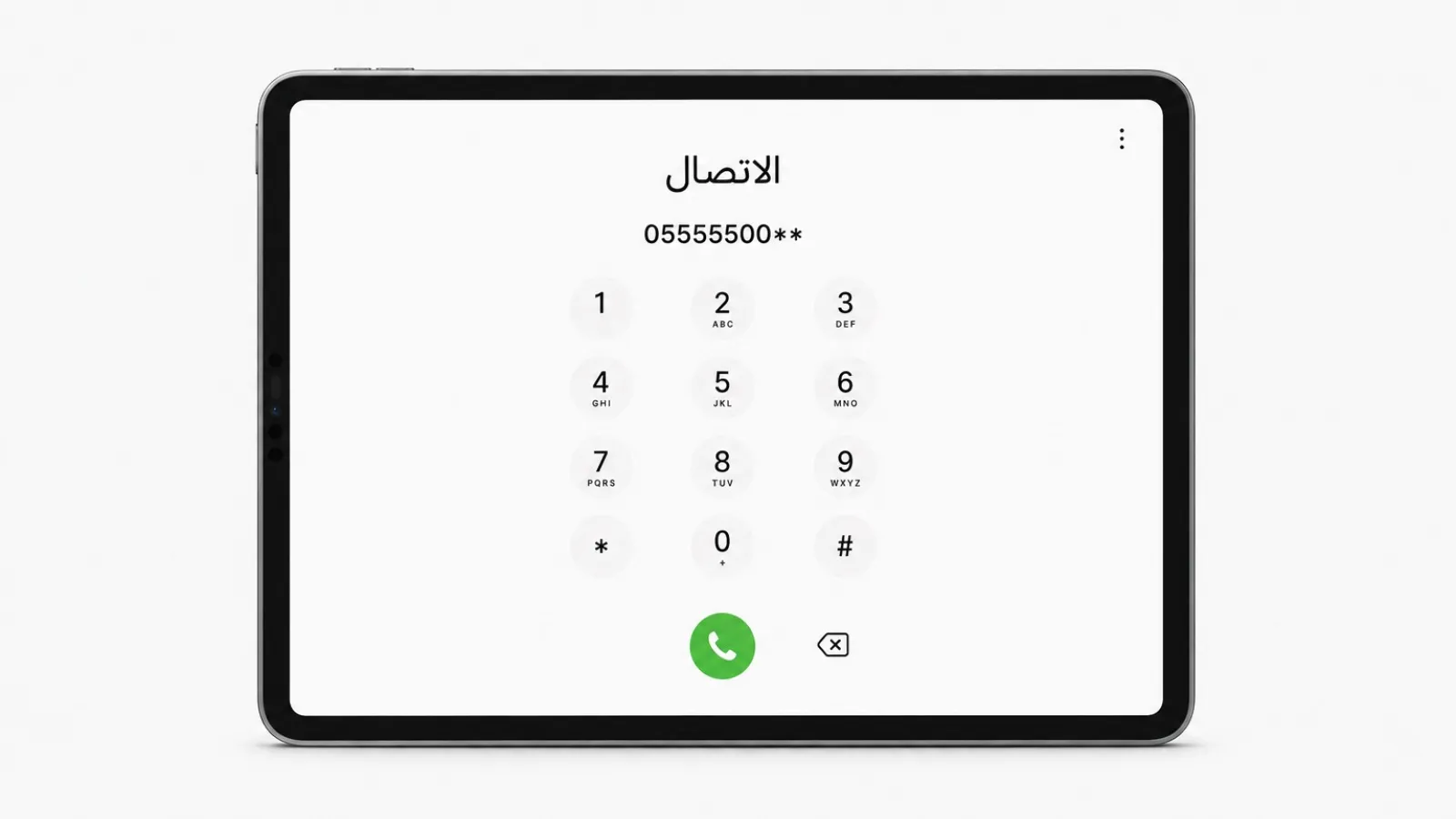 صورة 1 من معرض رقم جوال مميز