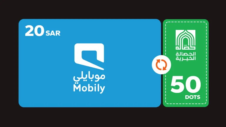 شحن موبايلي 20 ريال 