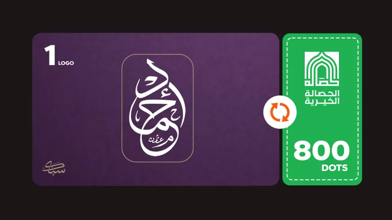 شعار خطي