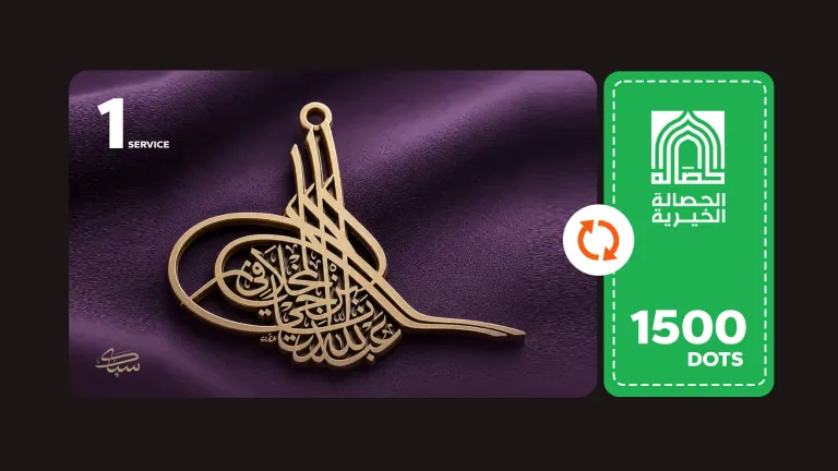توقيع بخط الطغراء