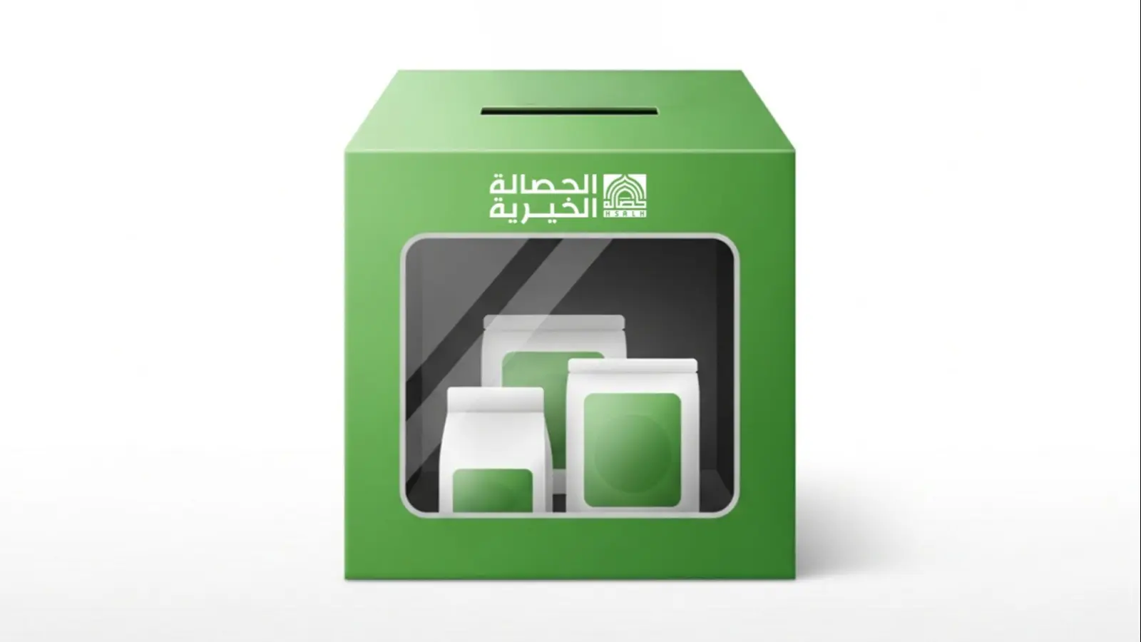 المتاجر الخيرية