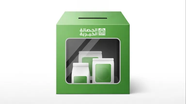 صورة من حصاد برنامج تأسيس الكيانات