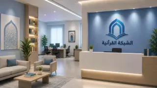 صورة من حصاد برنامج تأسيس الكيانات