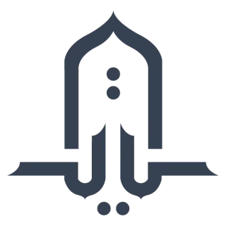آيات الوقفية