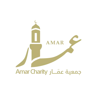 جمعية عمار 