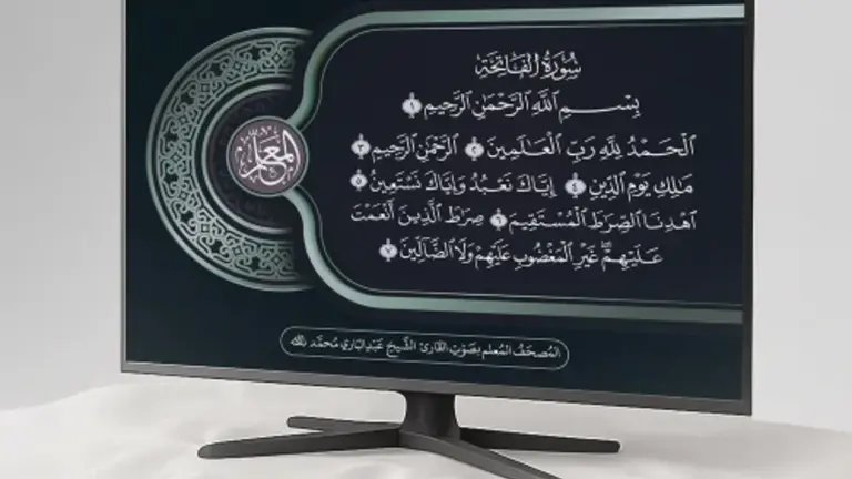 صورة من حصاد برنامج المبادرات القرآنية