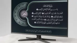 صورة من حصاد برنامج المبادرات القرآنية