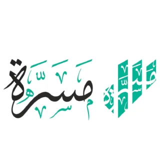 مسرة المستقبل القابضة