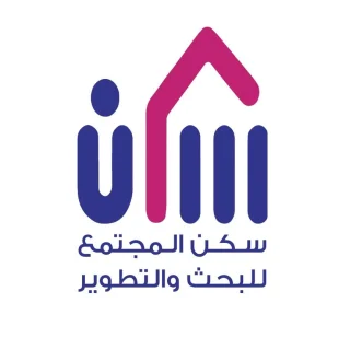 شركة سكن المجتمع للبحث والتطوير 