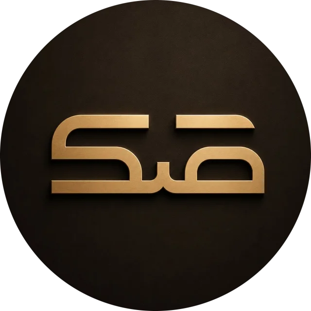 شركة صك