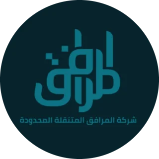 شركة المرافق المتنقلة المحـدودة