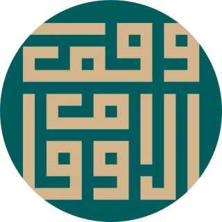 شركة استثمار المستقبل المحدودة