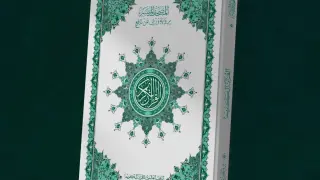 صورة من حصاد برنامج المبادرات القرآنية