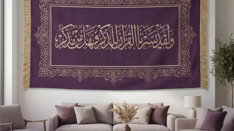لوحة بخط عثمان طه