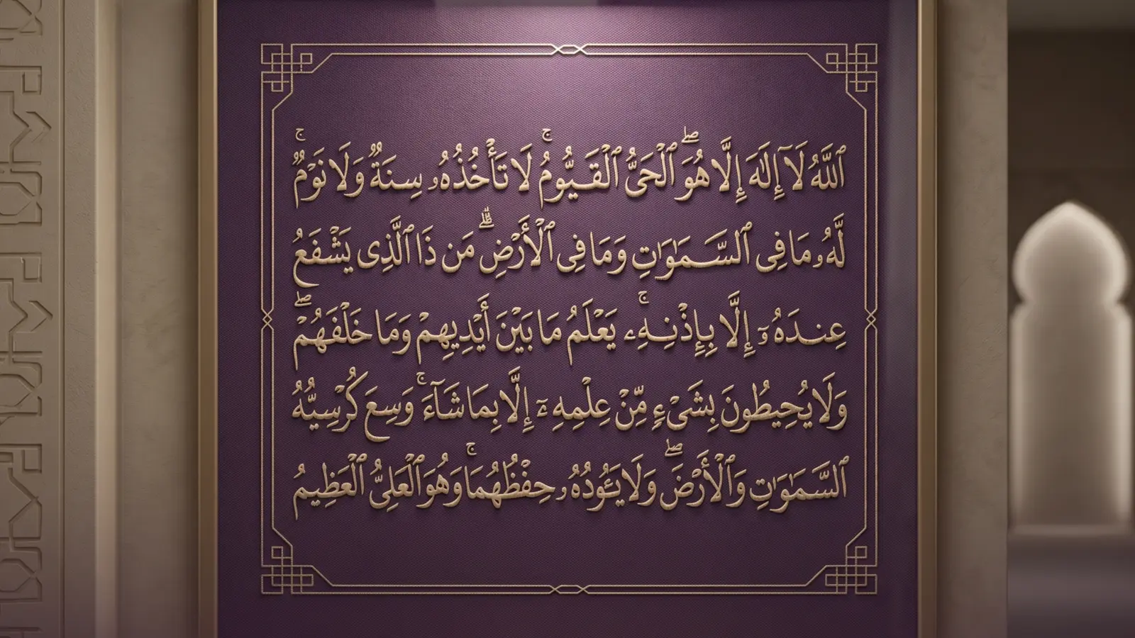 صورة 1 من معرض لوحة خاصة بخط عثمان طه